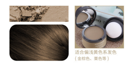 Volumizing  Hair Fluffy Powder Instantly Black Root Cover Up Natural Instant Hair Line Shadow Powder Hair Concealer Coverage