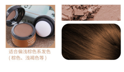 Volumizing  Hair Fluffy Powder Instantly Black Root Cover Up Natural Instant Hair Line Shadow Powder Hair Concealer Coverage