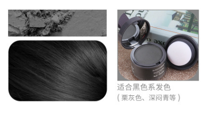 Volumizing  Hair Fluffy Powder Instantly Black Root Cover Up Natural Instant Hair Line Shadow Powder Hair Concealer Coverage