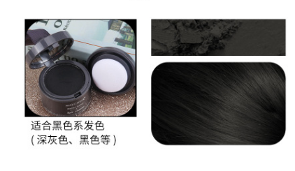 Volumizing  Hair Fluffy Powder Instantly Black Root Cover Up Natural Instant Hair Line Shadow Powder Hair Concealer Coverage