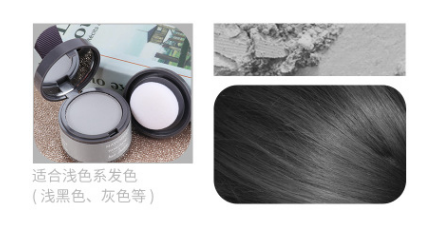 Volumizing  Hair Fluffy Powder Instantly Black Root Cover Up Natural Instant Hair Line Shadow Powder Hair Concealer Coverage