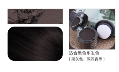 Volumizing  Hair Fluffy Powder Instantly Black Root Cover Up Natural Instant Hair Line Shadow Powder Hair Concealer Coverage