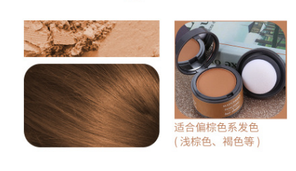 Volumizing  Hair Fluffy Powder Instantly Black Root Cover Up Natural Instant Hair Line Shadow Powder Hair Concealer Coverage